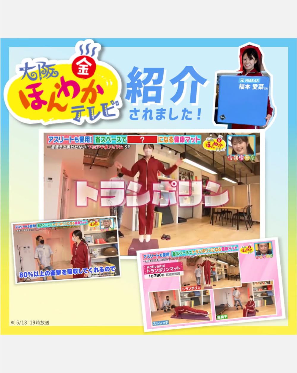 Amazon.co.jp: [Activital] アクティバイタル 【トランポリン