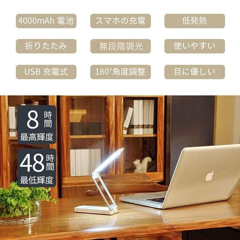 Amazon | デスクライト Micro-hertz 電気スタンド （最高輝度 8時間