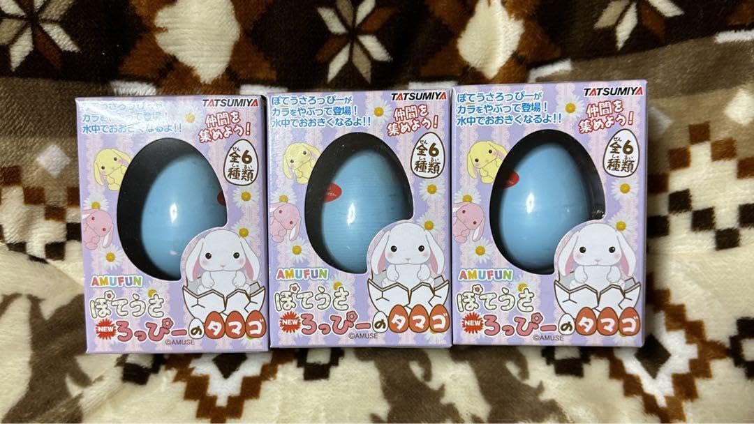 Amazon.co.jp: ぽてうさろっぴー タマゴ 3個セット : 文房具・オフィス用品