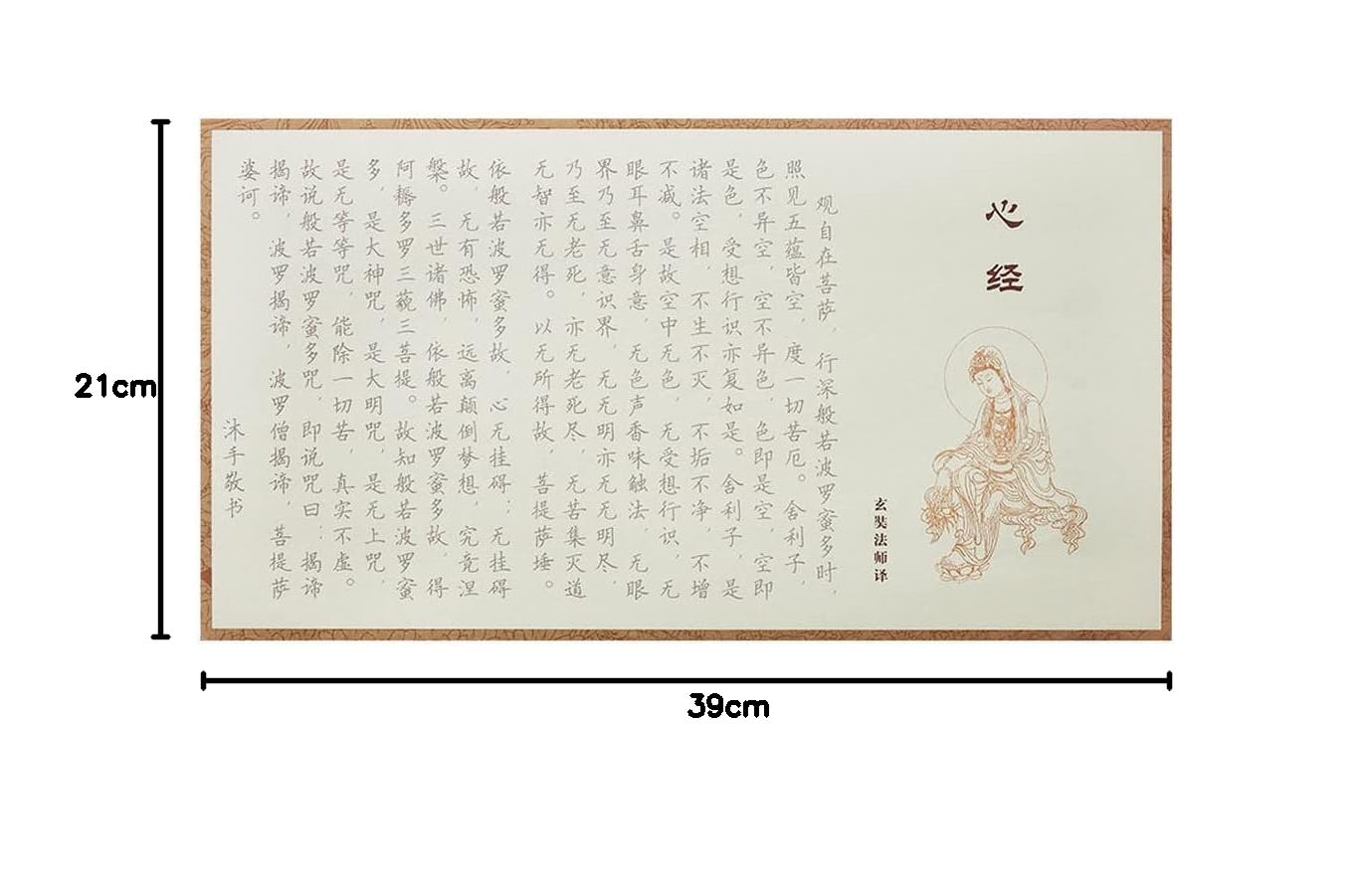Calligrafia cinese Cuore Sutra Poster di poesia, Quaderno di calligrafia cinese Sutra del cuore che copia a mano le scritture buddiste 10 pezzi 21x39 cm