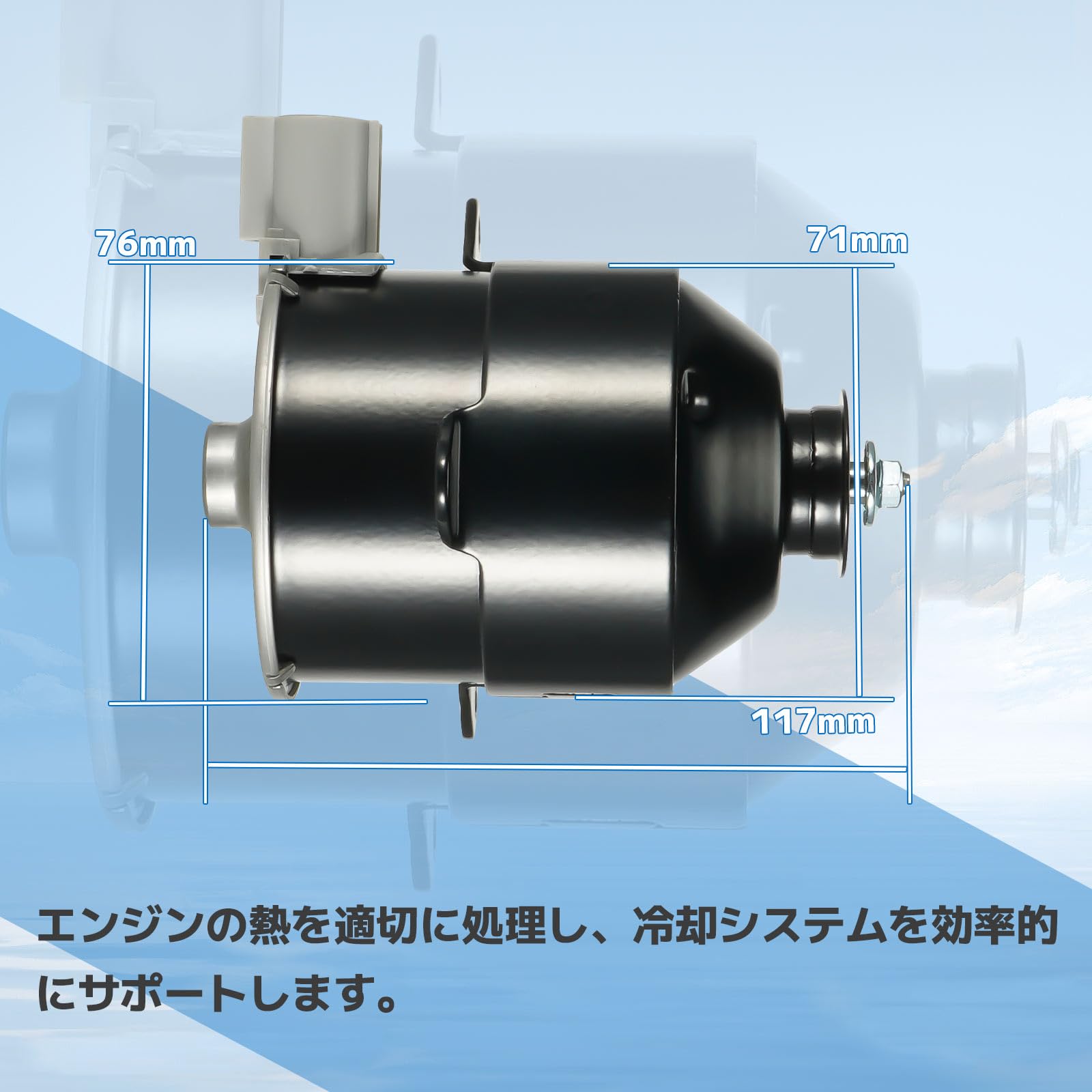 Amazon.co.jp: 電動ファンモーター トヨタ車用 ノア ヴォクシー AZR60G