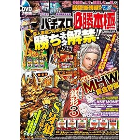 Amazon.co.jp: パチンコ・パチスロ - 趣味・その他: 本