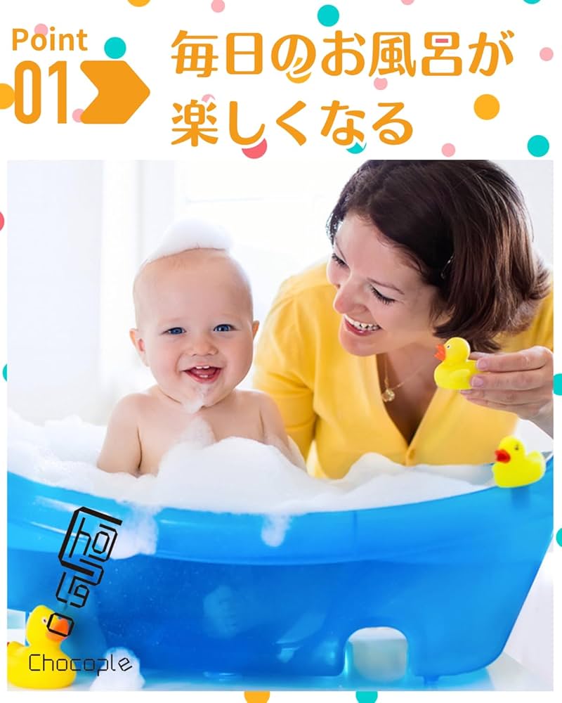 Amazon.co.jp: Chocople アヒル お風呂 おもちゃ 玩具 あひる