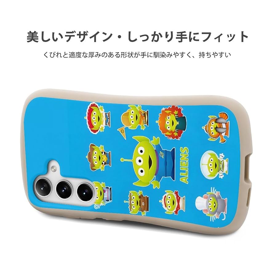 リトルグリーンメン ディズニー SUPER ROCKIN' 2 No 32 リトルグリーン・メン