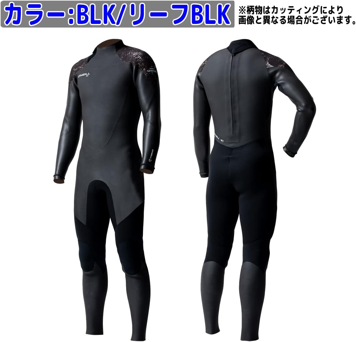 22-23 ONEILL オニール セミドライ ウェットスーツ ウエットスーツ