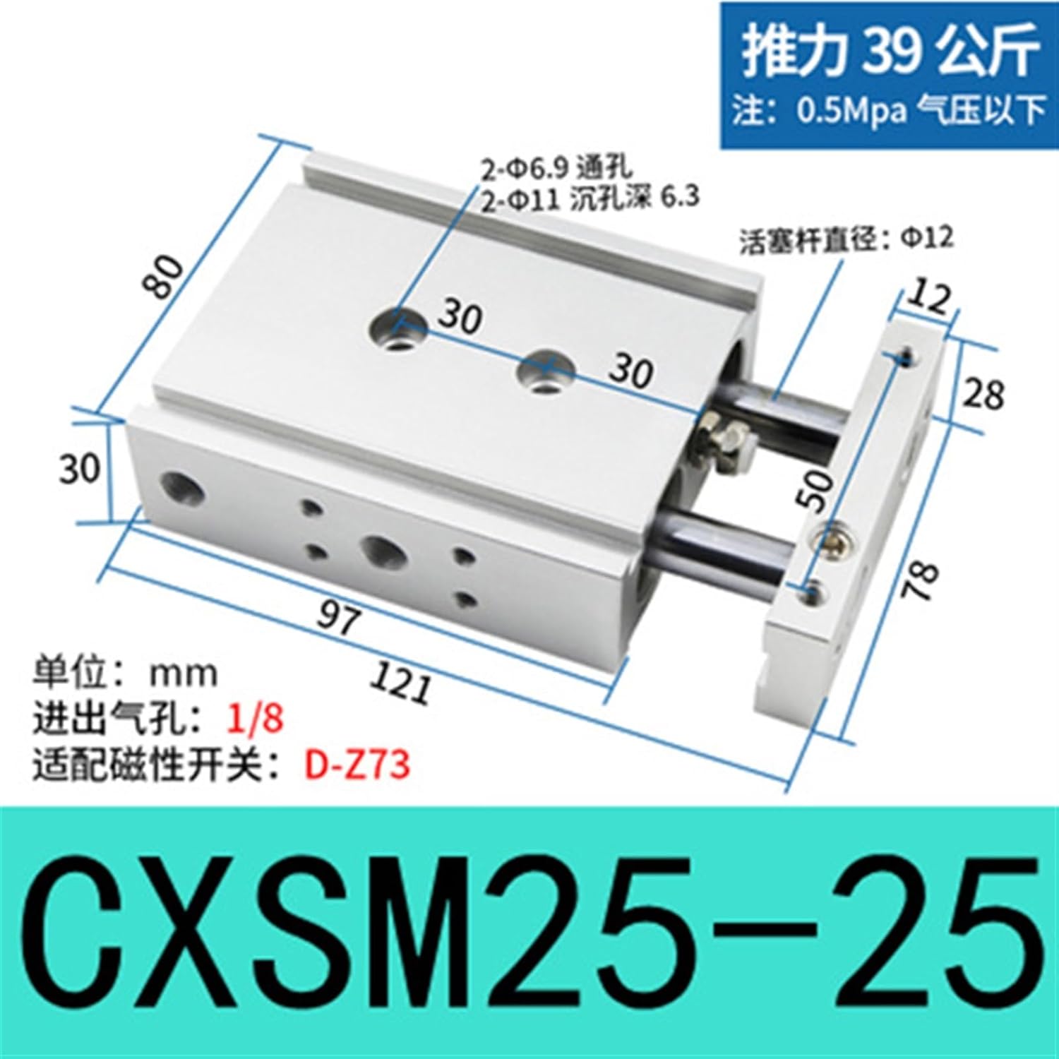 Type Pneumatic Component Dual Rod Cylinder 25-10 25-15 25-20 25-25 25-30 25-40 25-50 75 100 125(Cxsm25-25)