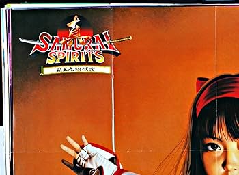 必本スーパー！ 1994年10月 宝島社 千葉麗子 ゲーム雑誌 コ・エンシャク on X: 