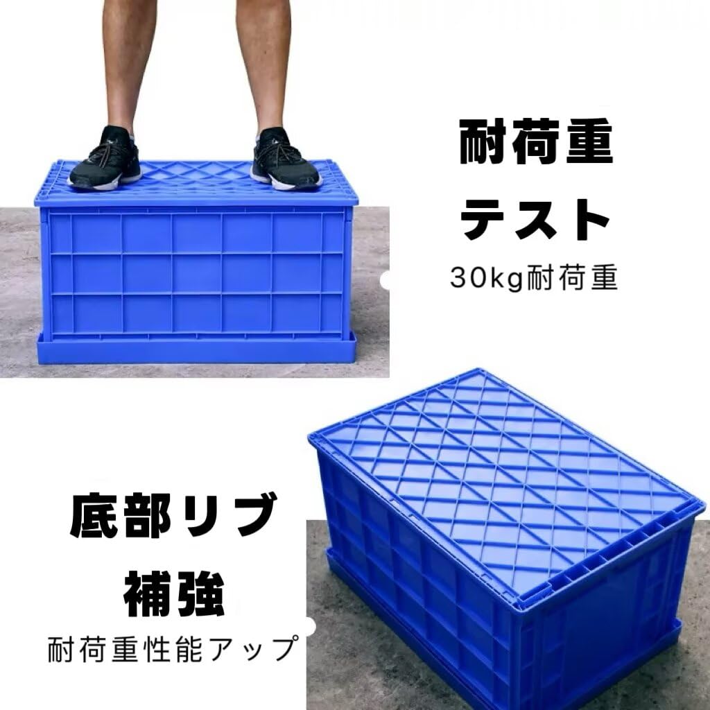 Amazon.co.jp: SwiftLink コンテナボックス 物流箱 薄型折り畳み 収納