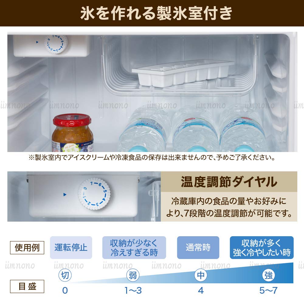 冷蔵庫46L A-stage 1ドア冷蔵庫 46L（AS-46）｜A-Stage inc.