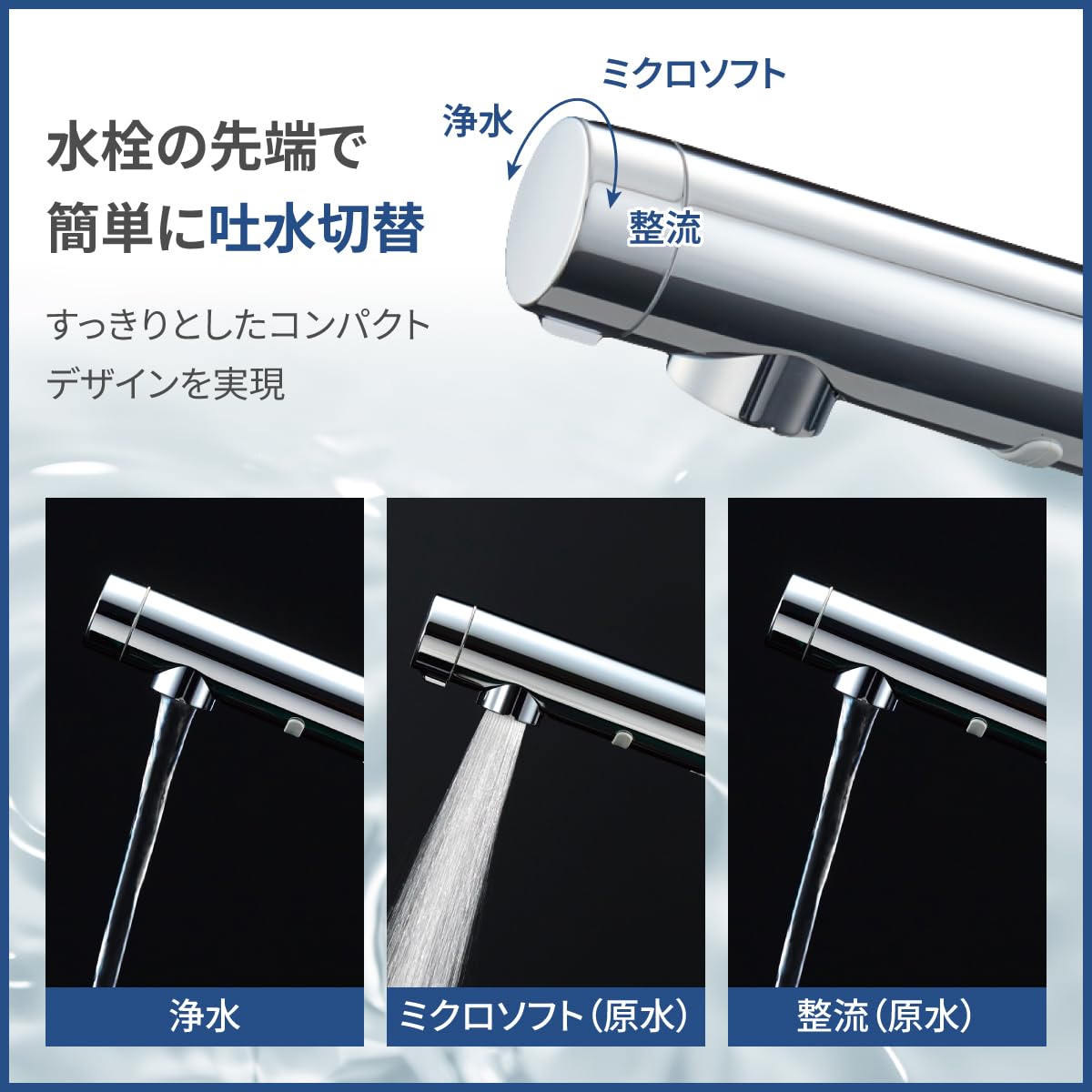 Amazon | TOTO 高性能浄水機能付キッチン水栓 TKY01303JA | 洗面水栓