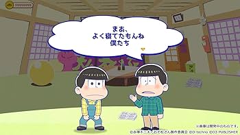 Amazon.co.jp: もっと! にゅ~パズ松さん~ 新品卒業計画 ~ 限定版