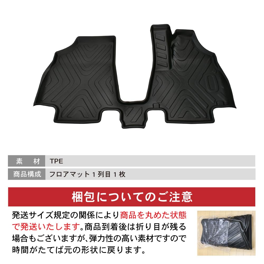 NOsWEA _mat ホームマット NOsWEA home_mat ホームマット