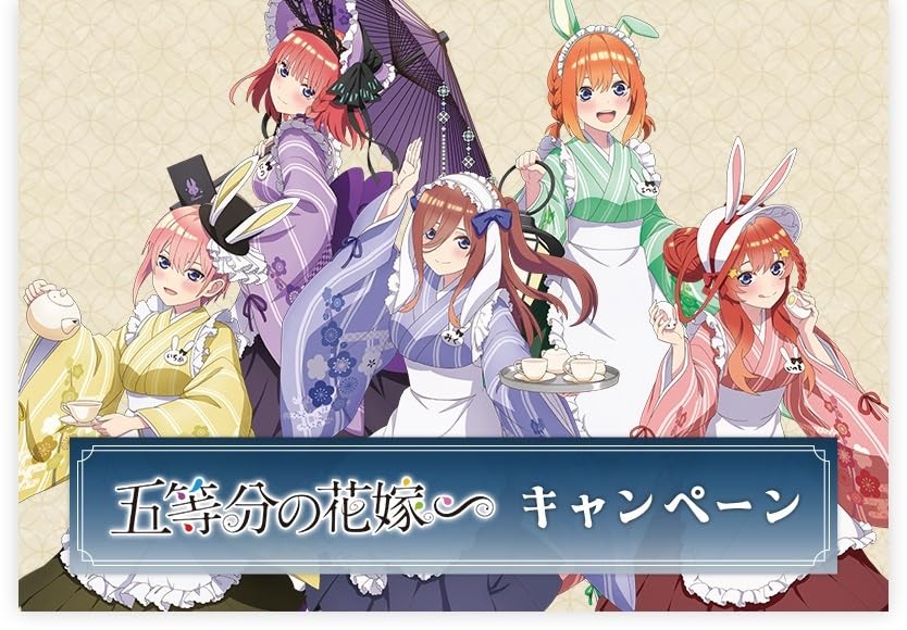 五等分の花嫁　ローソン限定　クリアファイル 五等分の花嫁＊」ローソンでオリジナルクリアファイルがもらえる