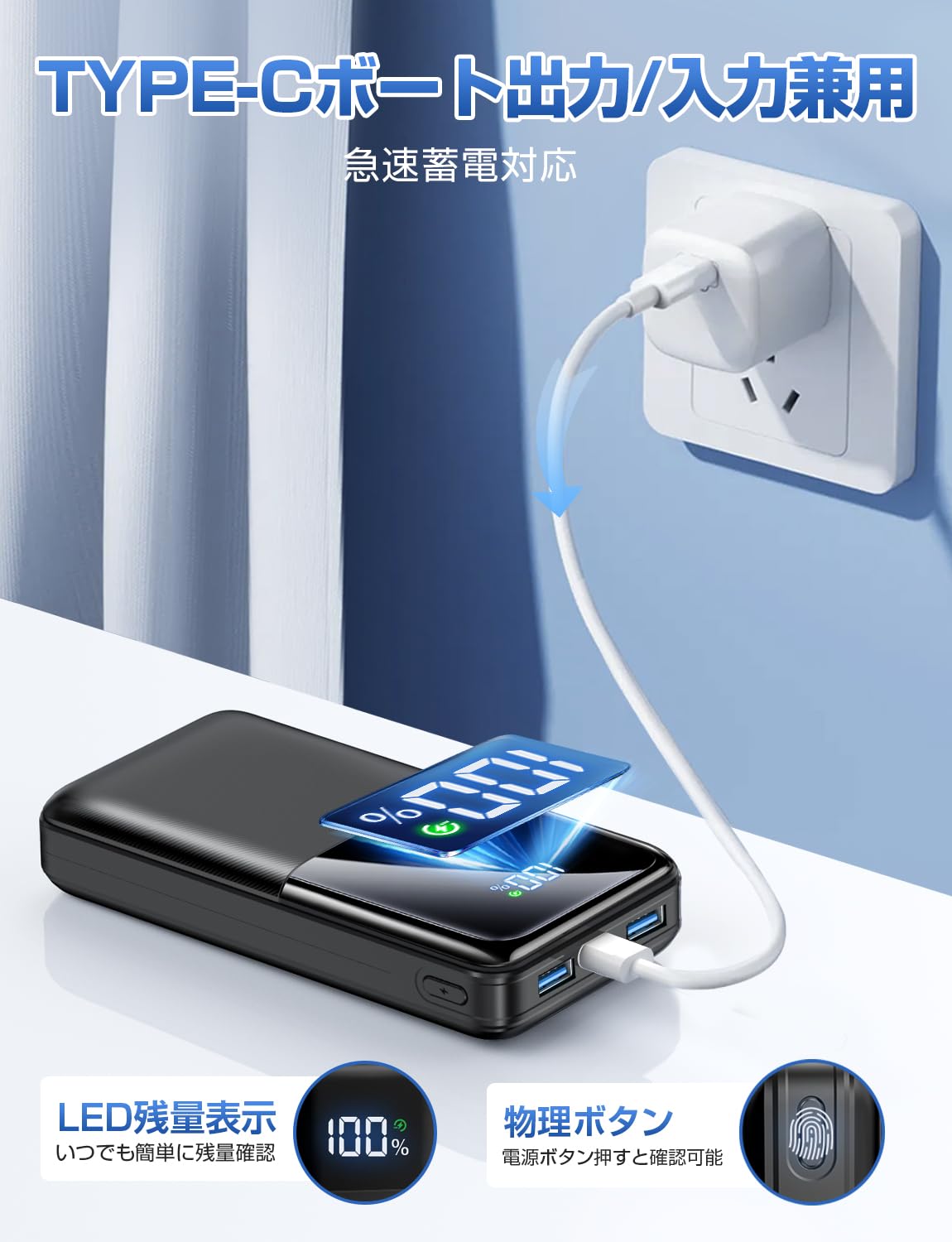 モバイルバッテリー（P3pro） P3 Pro | Best International Travel Battery Pack for iPhone