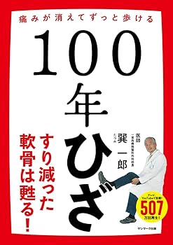 膝を診る目 大型本 61RqKiKqY3L._UF350,350_QL80_.jpg
