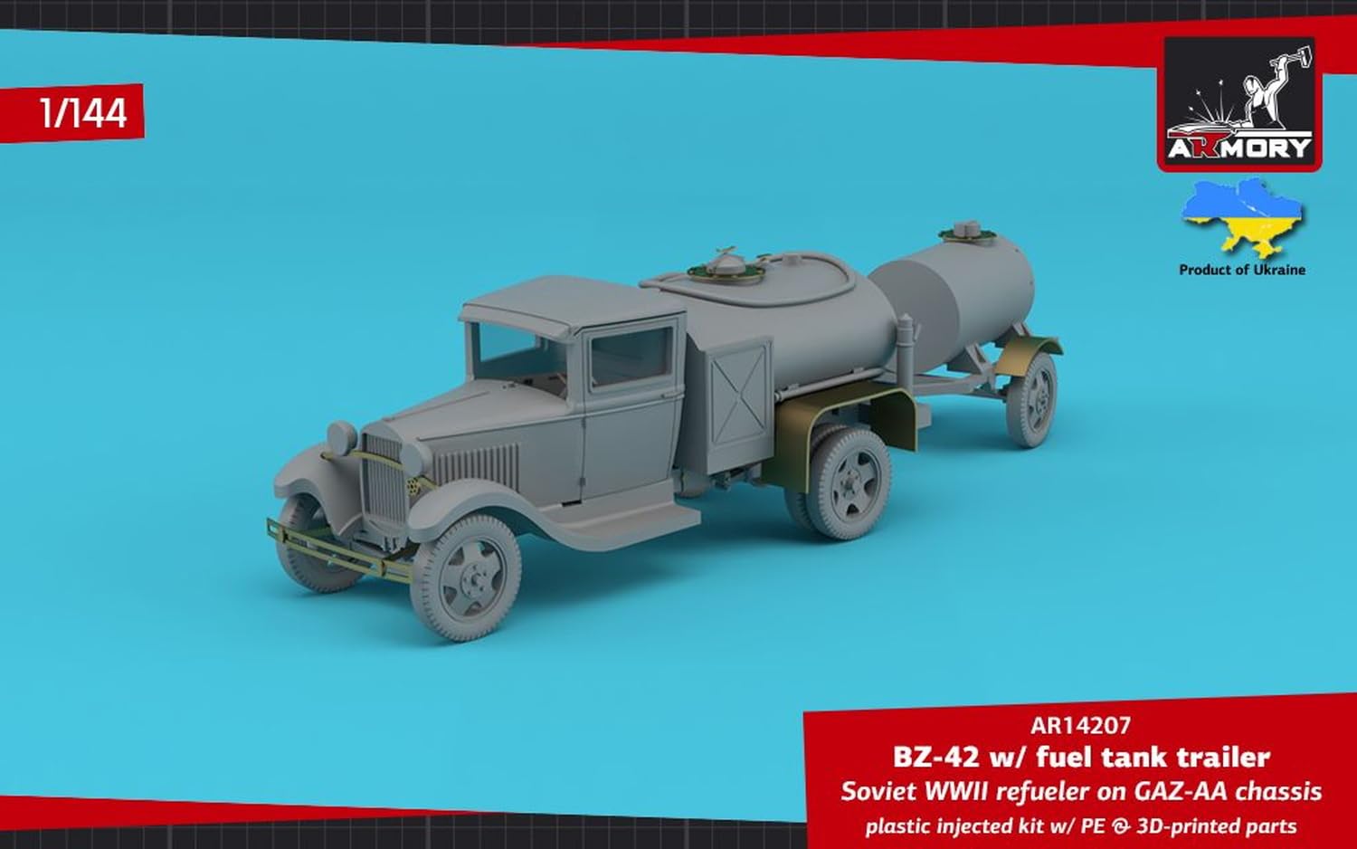 Amazon | アーモリー 1/144 BZ-42 給油車・燃料トレーラー