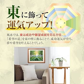 絵画 インテリア　絵　額付(白）油絵　F6-G252023　風景 祈り希望奇跡 楽天市場】絵画 額入り 壁掛け F6 エドゥアール マネ 複製画 額