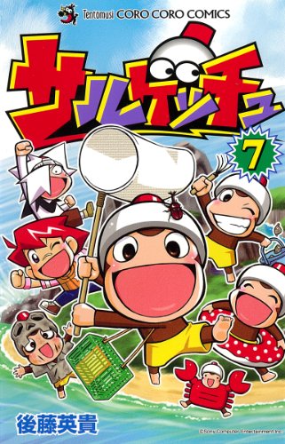 Preisvergleich Produktbild Ape Escape 7 (ladybug Colo Comics) (2010) ISBN: 4091410847 [Japanese Import]