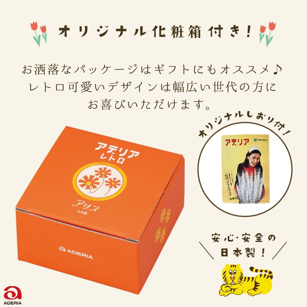 ADERIA 6187 Aderia Retro Dessert with Stems, Shallow Alice, 8.8 fl oz (225 ml), Presentation Box, Made in Japan, Showa Glass, Tableware, Stylish, Cute, Floral Pattern, Flower Parfait, Sweets, Fruit,