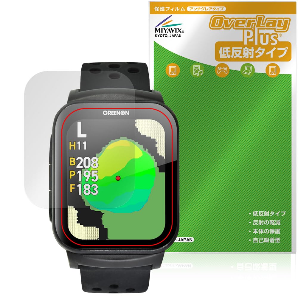 超美品 GREENON GS501 保護フィルム付、収納ポーチ付