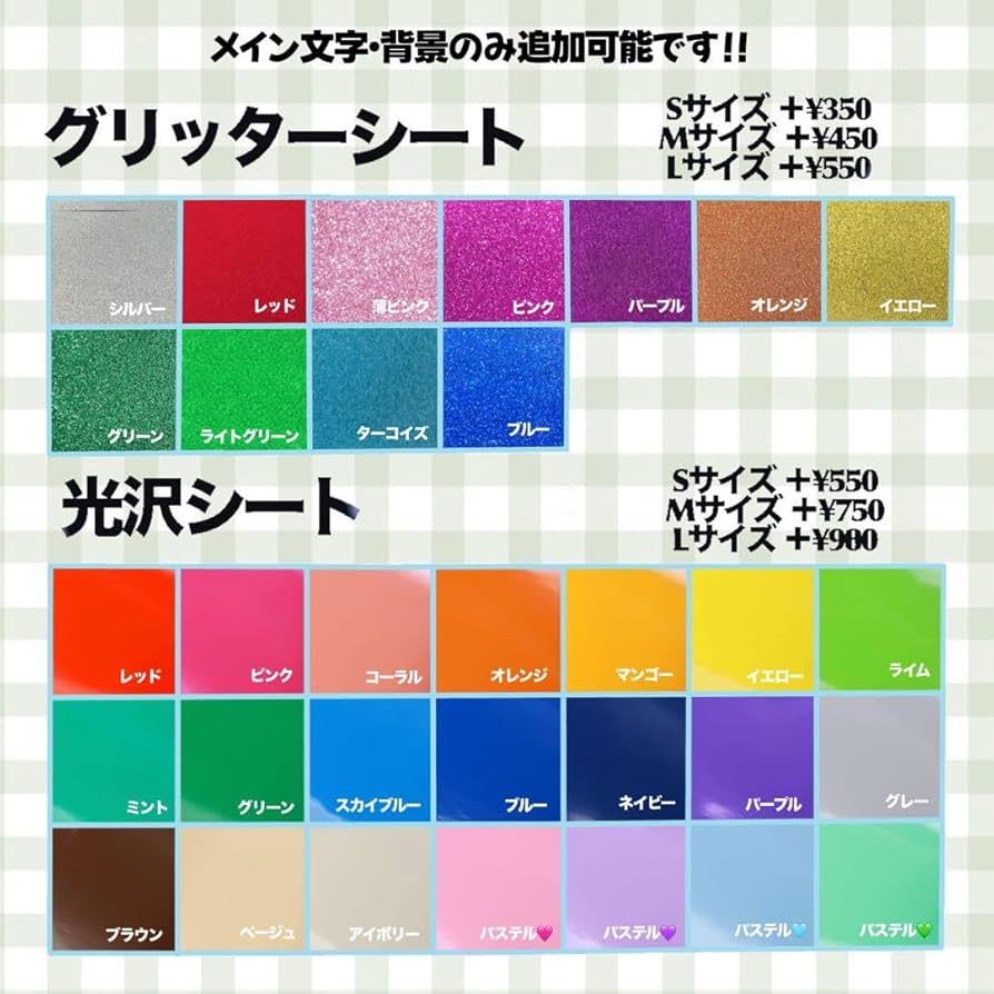 Amazon.co.jp: 佐久間大介 連結文字パネル : おもちゃ