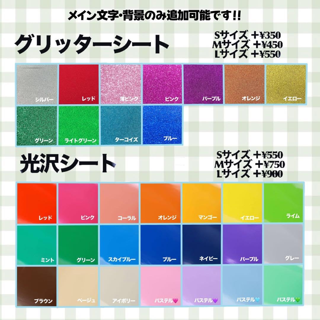 Amazon.co.jp: 佐久間大介 連結文字パネル : おもちゃ