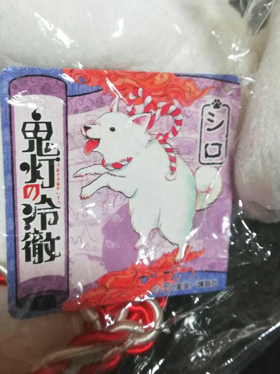 しろいぬ しろいぬ🐾獣上司④巻発売中 (@WanwanSiroinu) / Posts / X