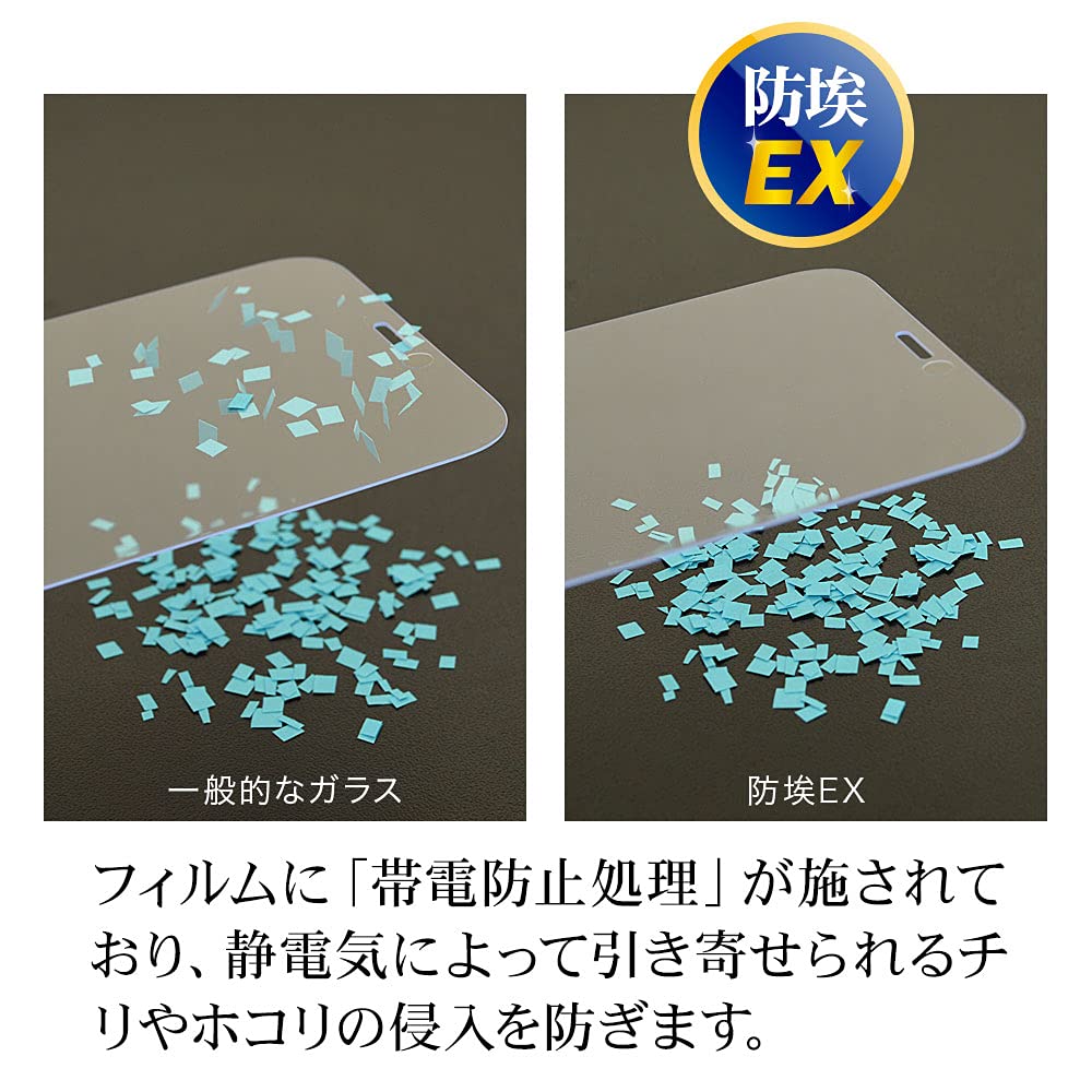 Amazon | ラスタバナナ Xperia 10 IV SO-52C SOG07 専用 ガラス