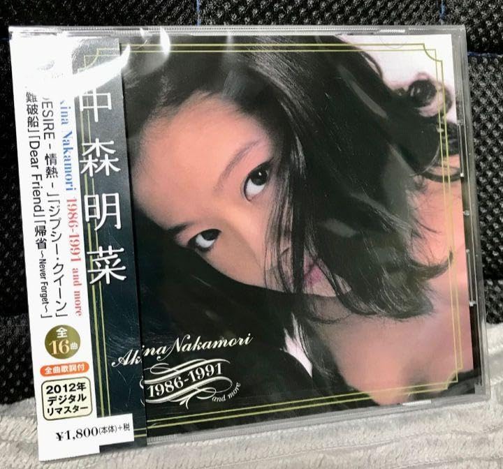 Amazon.co.jp: 中森明菜 ベスト CD 2点セット全32曲 デジタルリ