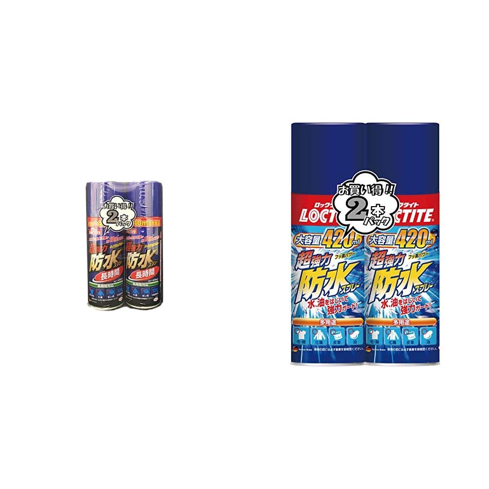 Amazon.co.jp: ロックタイト超強力防水スプレー長時間420ml2本パック