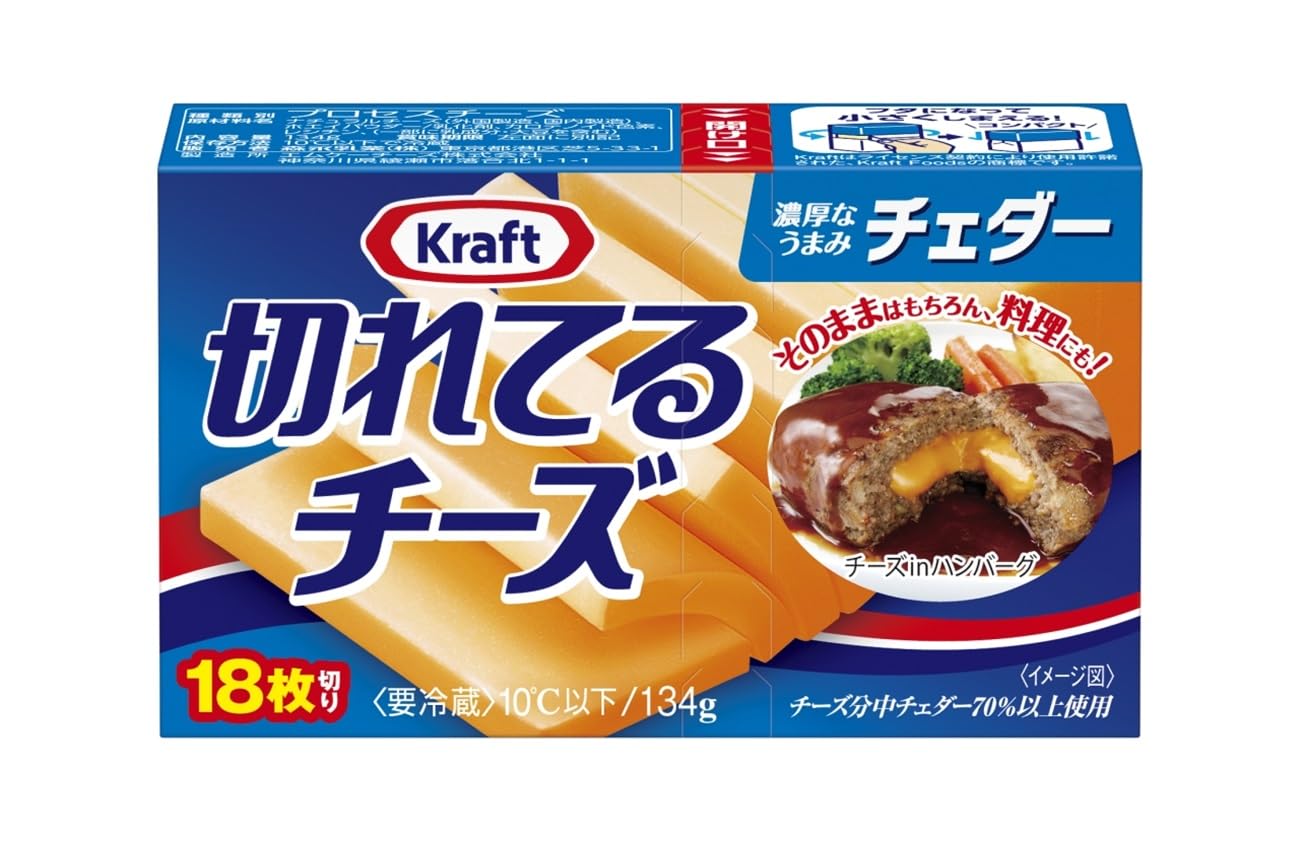 @チェダーチーズ Amazon | [冷蔵]森永乳業 クラフト 切れてるチーズチェダー 134g