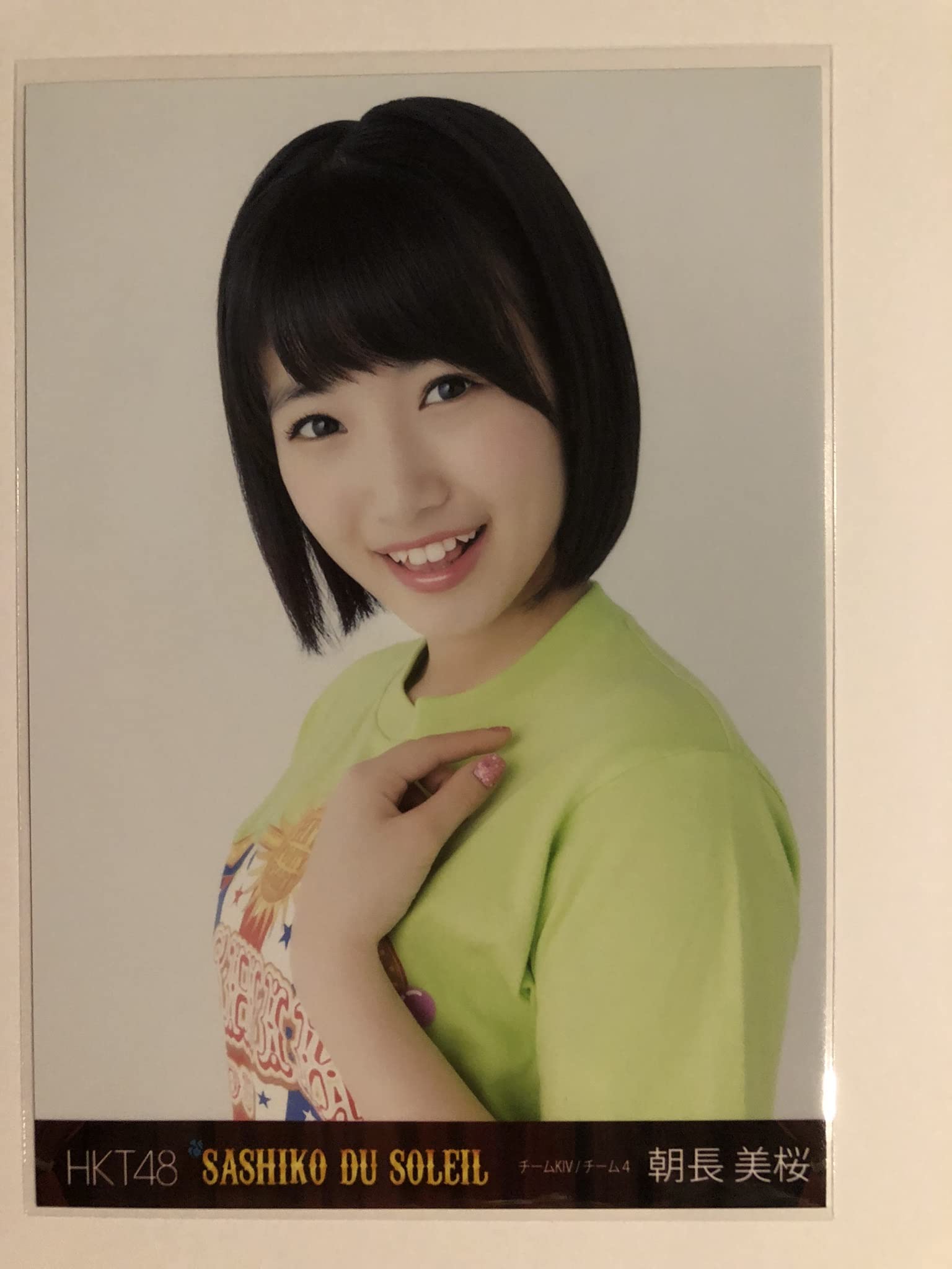HKT48 4th Anniversary BIGタオル朝長美桜 新品 41mgbV9FizL._UF350,350_QL50_.jpg