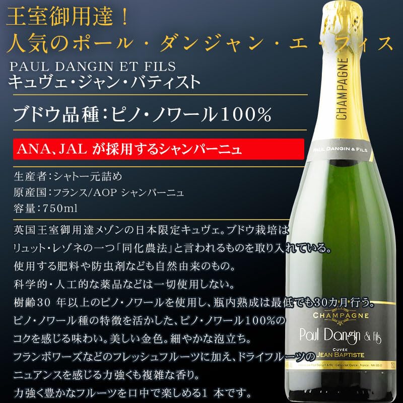Amazon.co.jp: シャンパン セット 辛口 5種 きめ細やかな泡と優美な