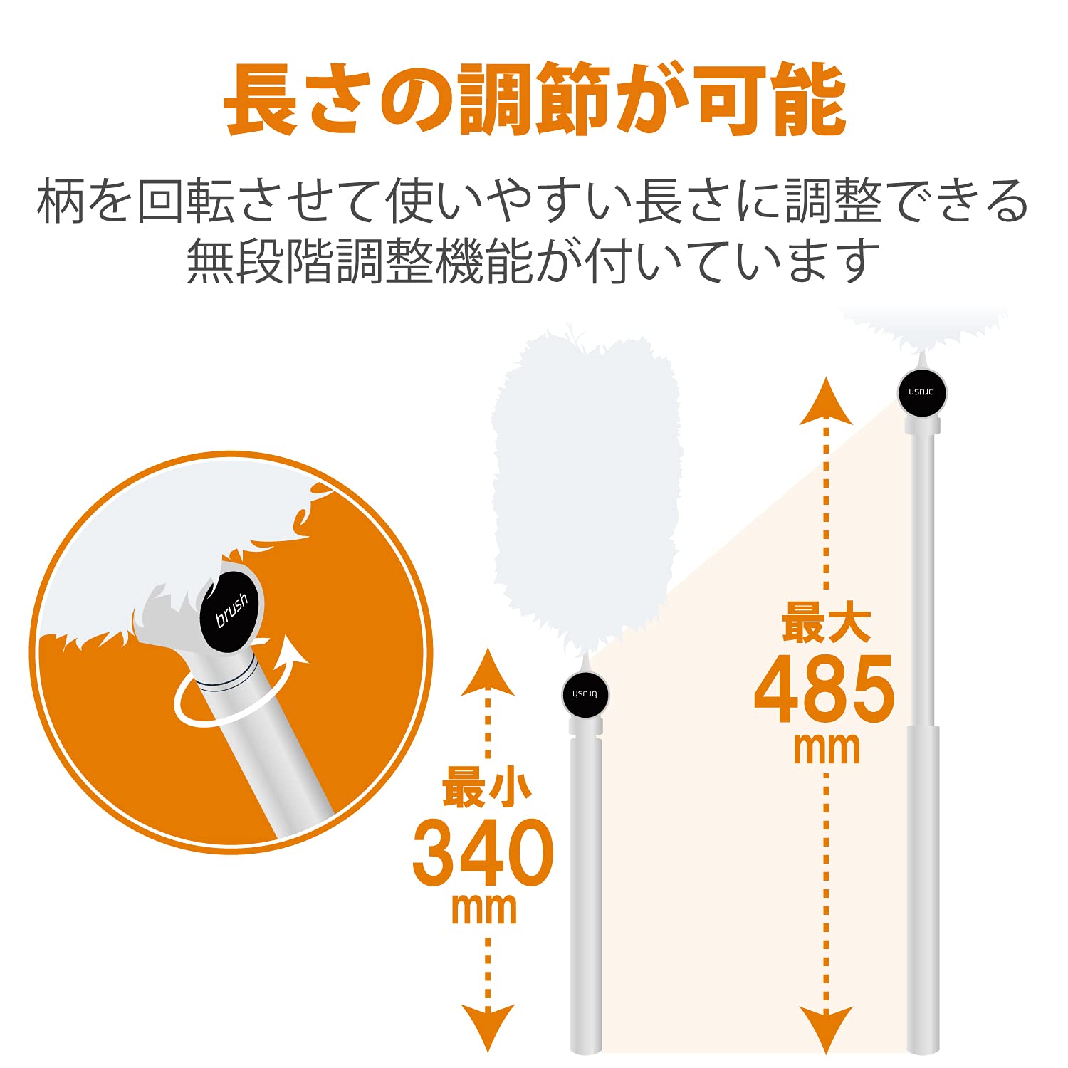 Amazon.co.jp: エレコム クリーナー ブラシ 長さ・角度調整可能 収納