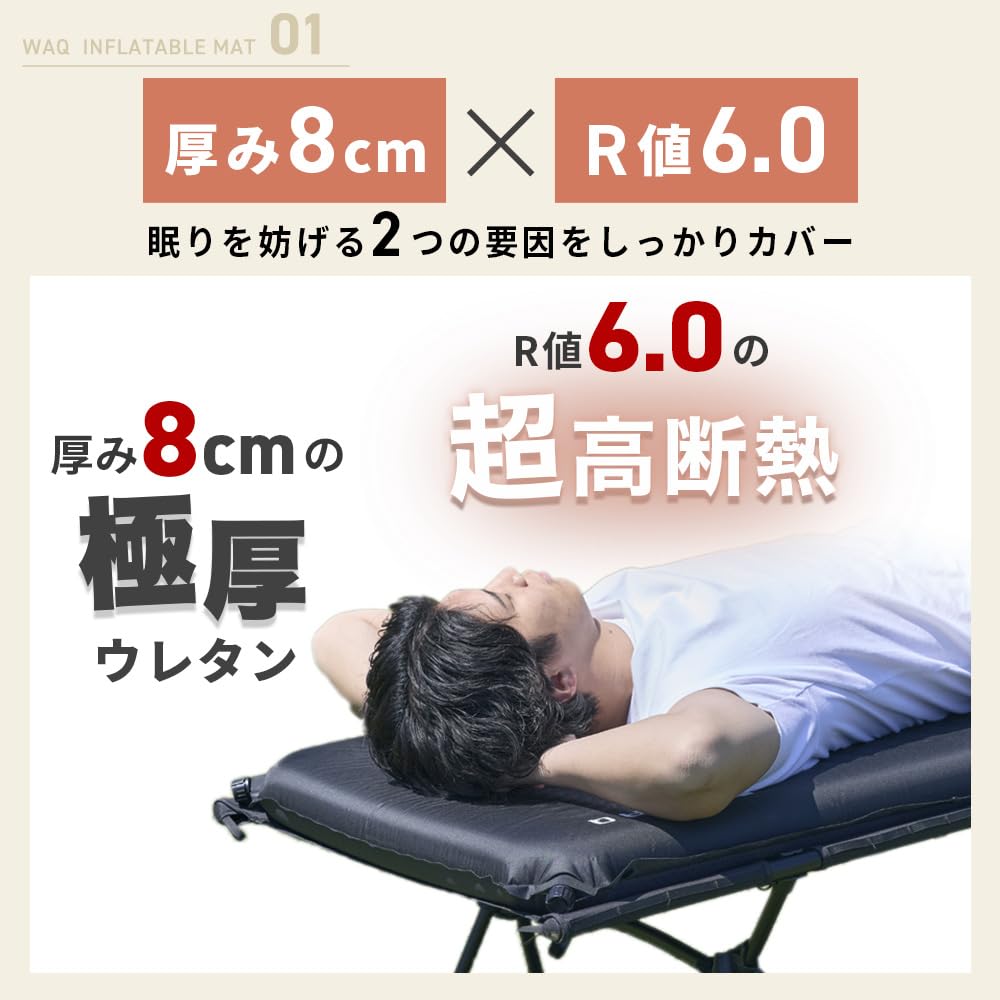 Amazon.co.jp: WAQ キャンプマット 車中泊マット 厚手 8cm コンパクト