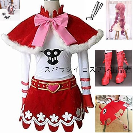 Amazon Co Jp フルセット 衣装 ウィッグ 王冠 ブーツ ストッキング ワンピース One Piece ペローナ コスプレ衣装 風 傘 追加可 Cosplay お盆 プレゼント 祭り コスチューム クリスマス イベント パーティー 文化祭 ハロウイーン衣装 仮装 変装 ホビー Amazon Co Jp フルセット 衣装 ウィッグ 王冠 ブーツ ストッキング ワンピース One Piece ペローナ コスプレ衣装 風 傘 追加可 Cosplay お盆 プレゼント 祭り コスチューム クリスマス イベント パーティー 文化祭 ハロウイーン衣装 仮装 変装 ホビー