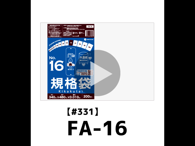 ソラフル様  10袋目 COTTON LONG RIB CARDIGAN – Shinzone