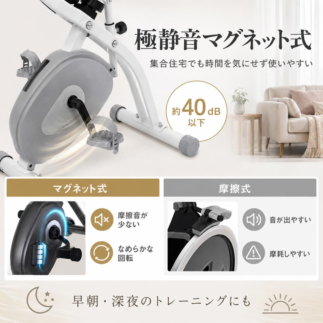 Amazon | フィットネスバイク エアロバイク 家庭用 静音 16段階負荷