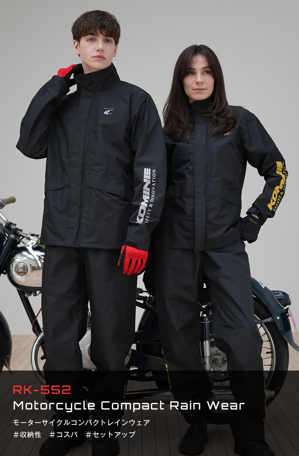 Amazon | コミネ(KOMINE) RK-552 MCコンパクトレインウェア バイク用