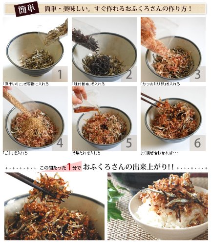 Amazon | 混ぜるだけで簡単にできる手作り佃煮セット おふくろさん