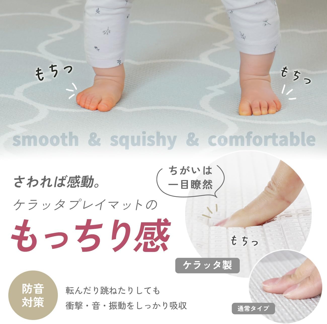 ケラッタ) プレイマット 赤ちゃん もっちりマシュマロマット ケラッタ) プレイマット 赤ちゃん もっちりマシュマロマット