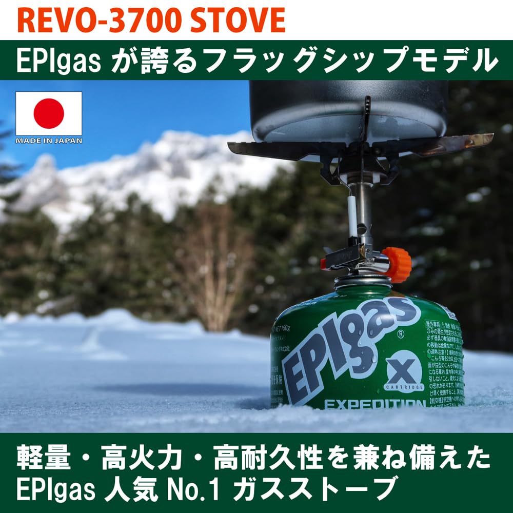 Amazon | イーピーアイ(EPI) REVO-3700ストーブ(日本製) S-1028