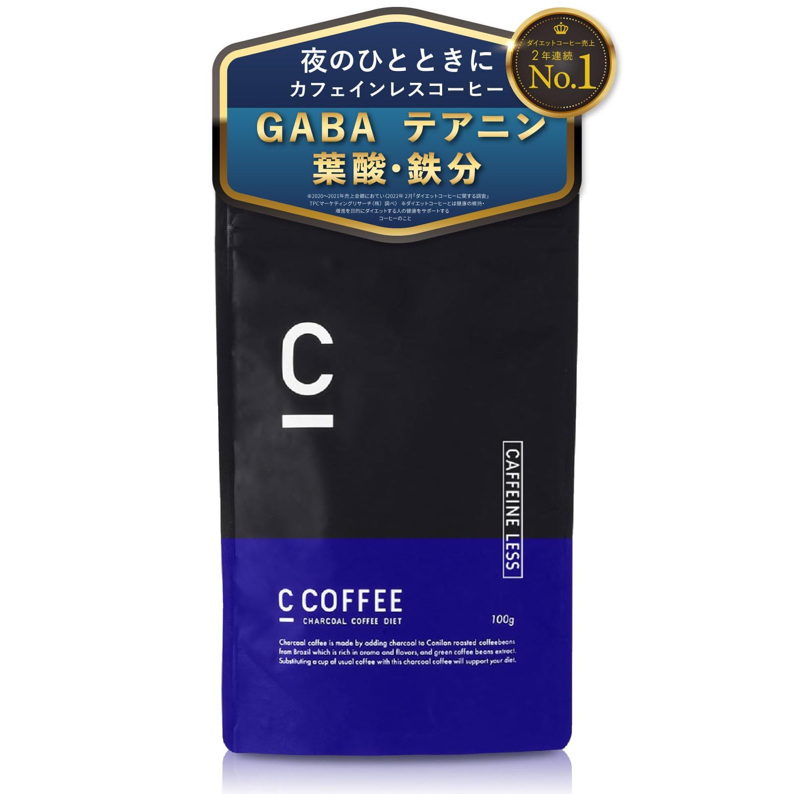 Amazon.co.jp: C COFFEE カフェインレスコーヒー 100g ダイエット 