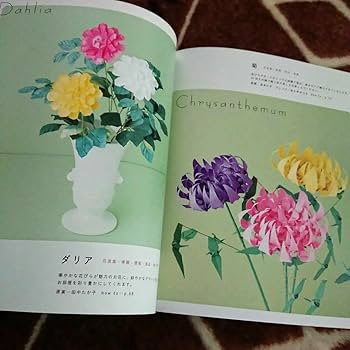 Amazon.co.jp: 新装版 花づくし折り紙 : 文房具・オフィス用品