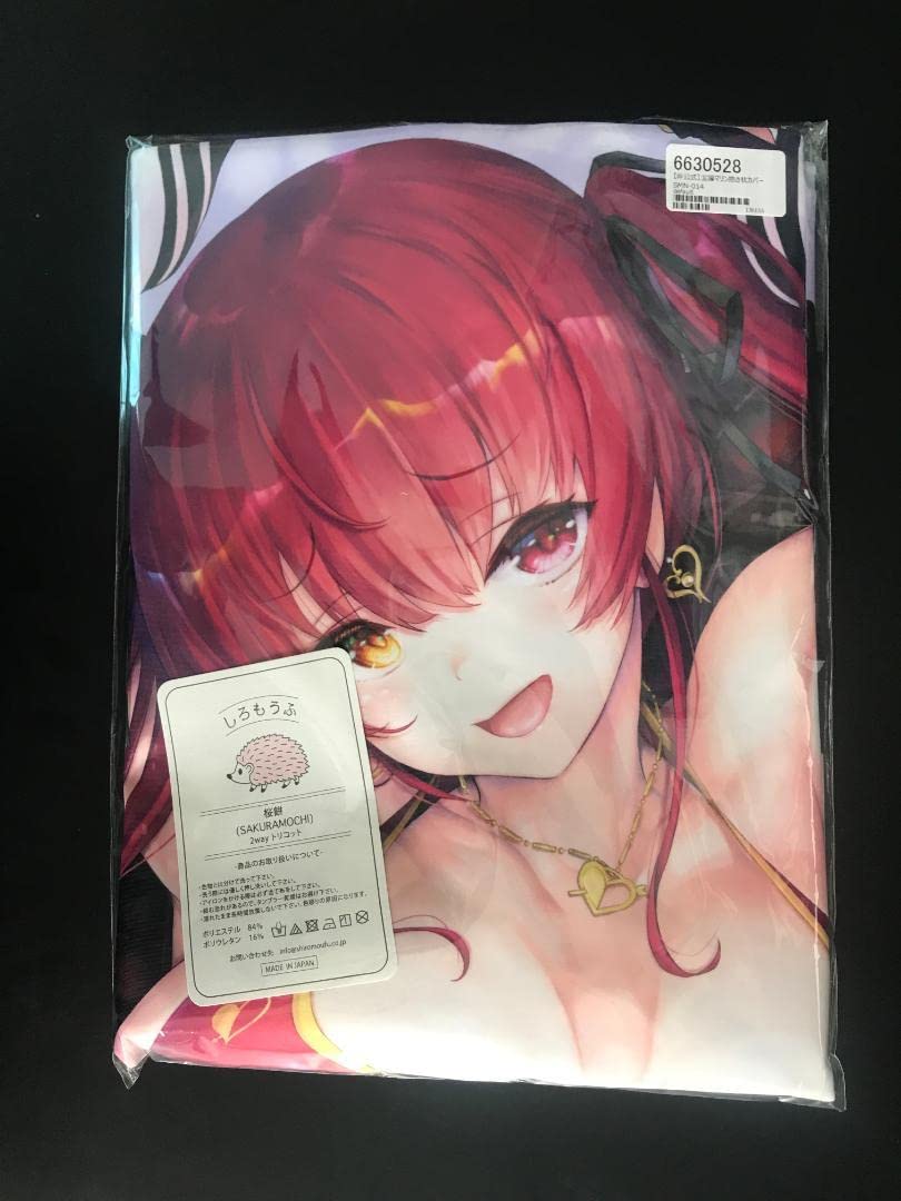 Amazon | 正規品 宝鐘マリン 抱き枕カバー 俺P1号 ホロライブ 