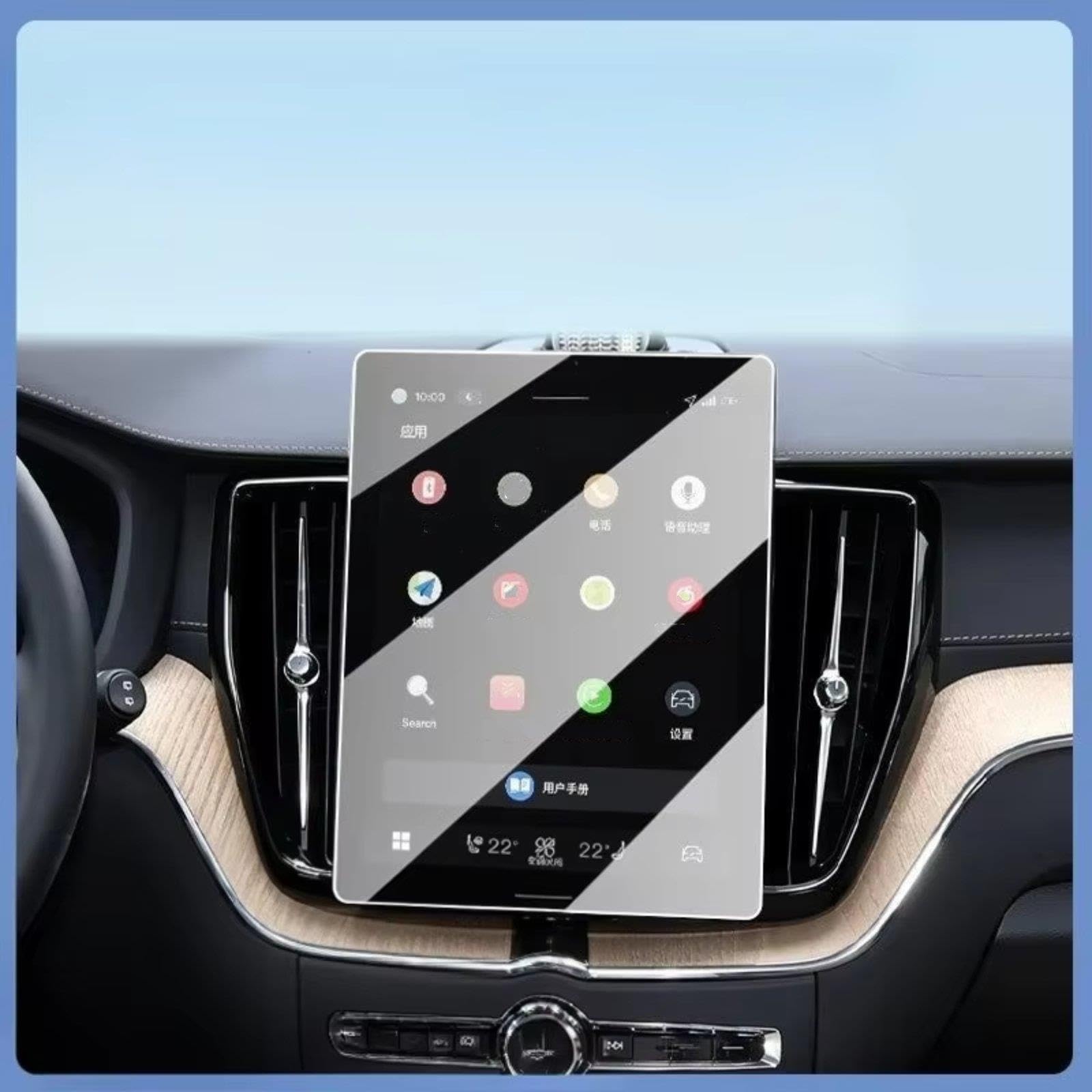 Film de protection de navigation pour Volvo pour XC60 2025