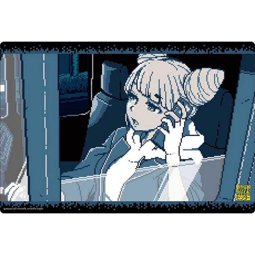 Amazon | ブシロード ラバーマットコレクション V2 Vol.2058 都市伝説