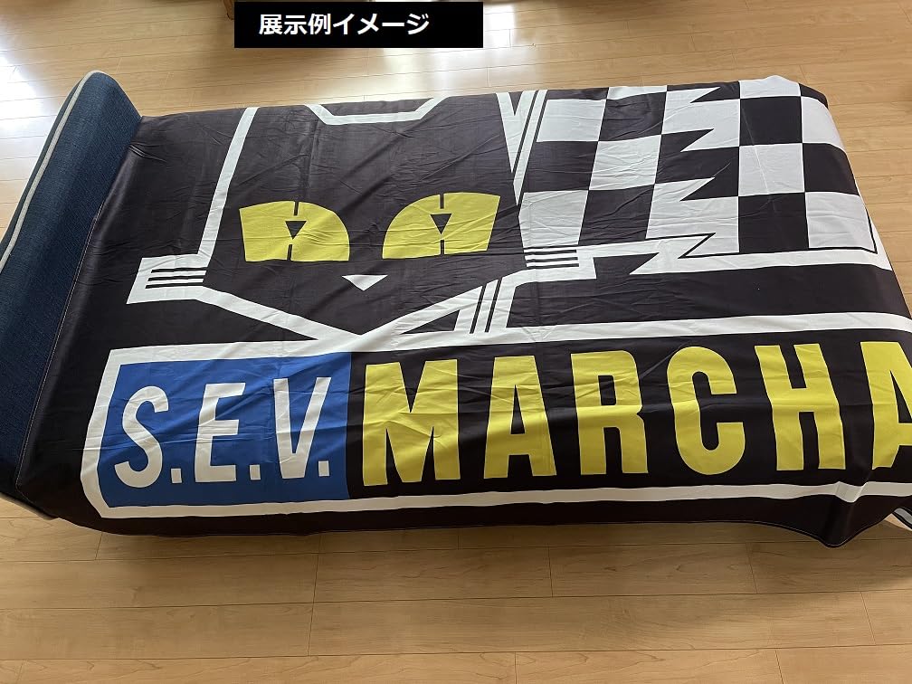 マックツール バナー / スナップオン KTC 世田谷ベース ガレージ 看板