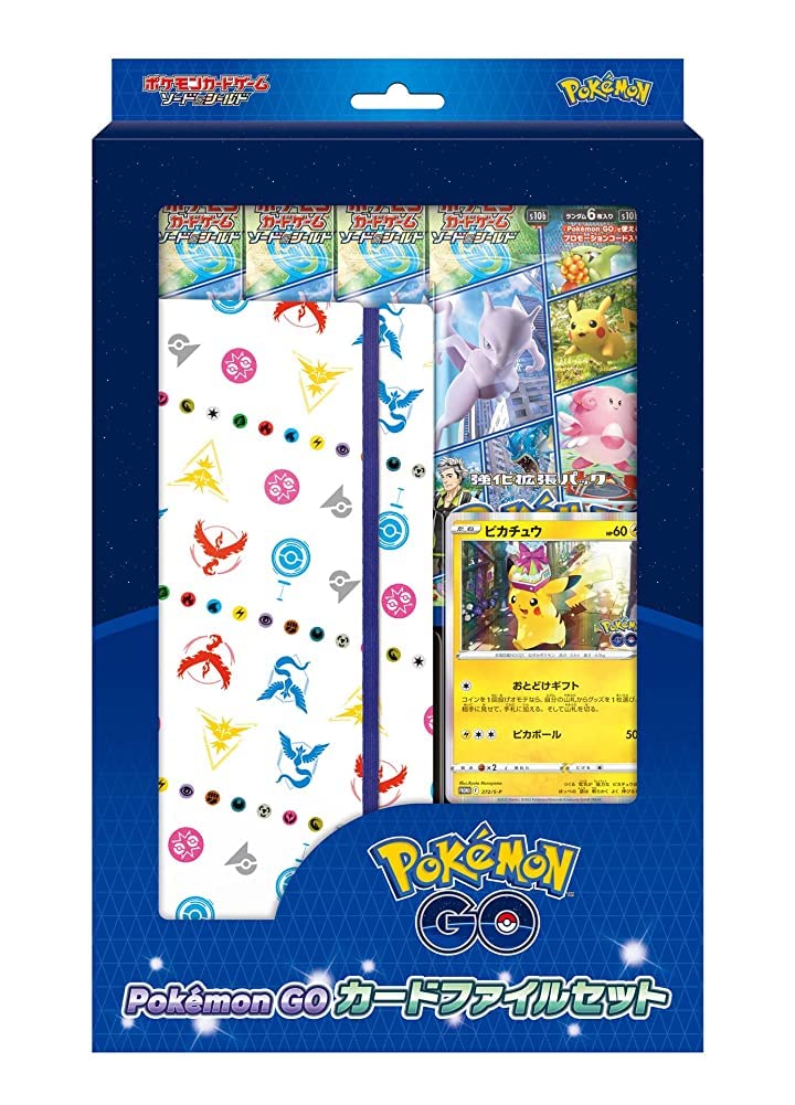 ポケモンGO カードファイルセット 6個 ポケモンカードゲーム ソード 