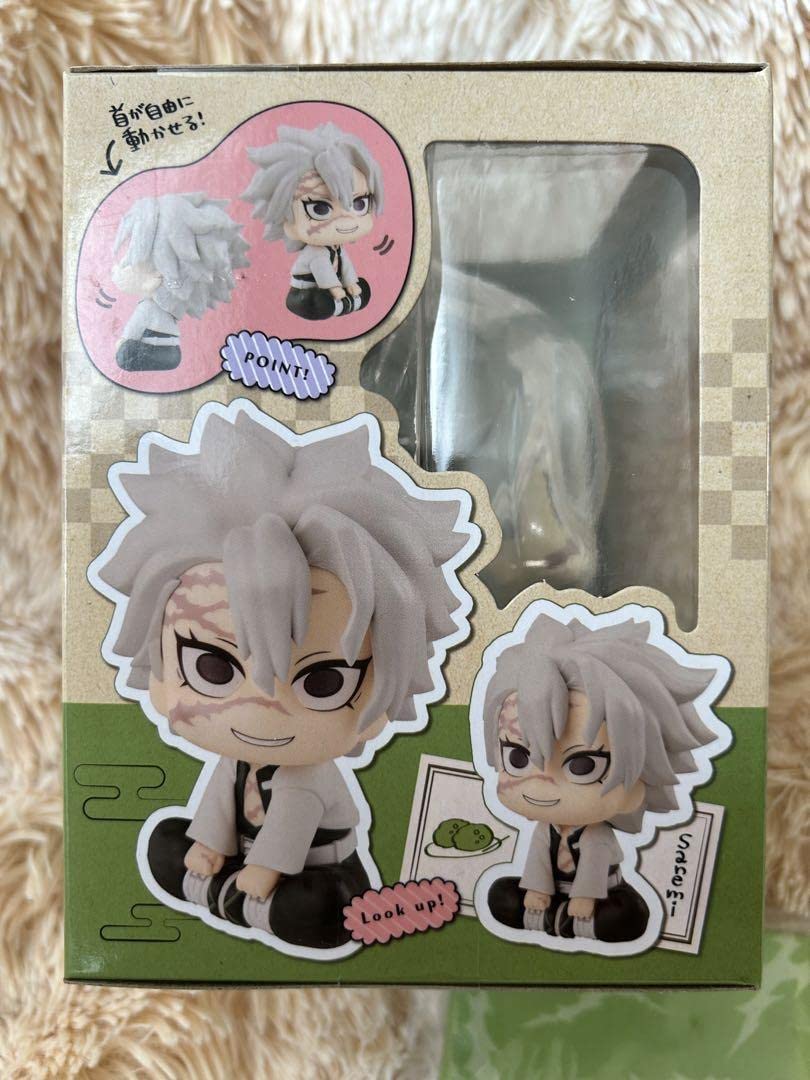 くぼ　鬼滅の刃　るかっぷ　不死川実弥　玄弥　個セット Amazon.co.jp: ちょこんと実弥 るかっぷ不死川実弥玄弥セット